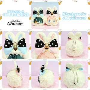 ぬいぐるみ用 着ぐるみ トラ 虎 - OBORODUKI - BOOTH