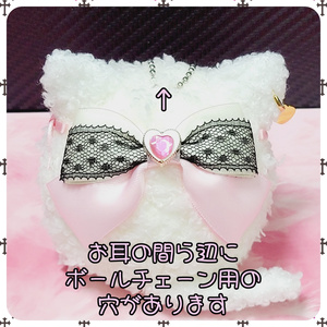 16cm♡着ぐるみ ぬい服 おすわり ショルダーチャーム付き - Twinkle