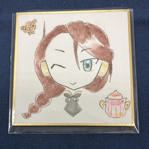 미니 색지 레일라