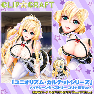 CLIP☆CRAFT公式通販 - BOOTH