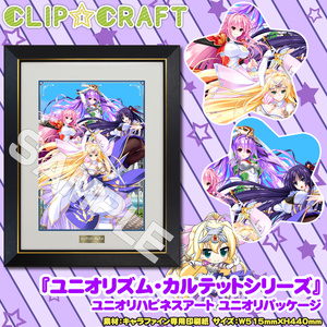 Dies irae 〜Acta est Fabula〜』15周年記念コラボカフェ／F6