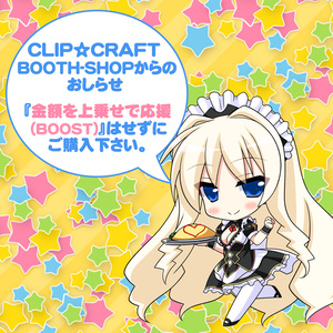 タペストリー(サノバウィッチ - 綾地寧々) - 紅葉みなみショップ - BOOTH