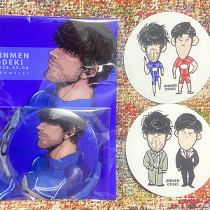 [컴팩트 미러(75mm) 덤 포함]궁