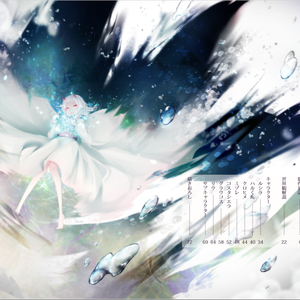 【DL版】ウミウシヒメ公式副読本