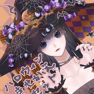 🎃ハロウィン着せ替え素材【無料版】🎃