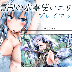 水霊使い エリア プレイマット 発送7日以内