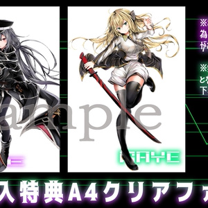 中村エイト TCGプレイマット 【受注生産】 - ILLUST GALLERY