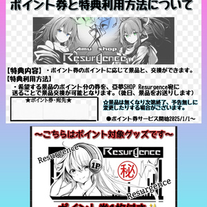 蒼翠の風霊使いウィン ＆ 清冽の水霊使いエリア プレイマット 遊戯王