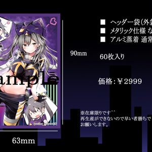 赫の聖女 カルテシア カードスリーブ 67mm×92mm 遊戯王 60枚入り