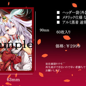 閃刀姫-ロゼ デッキケース CircleKOS - CircleKOS - BOOTH