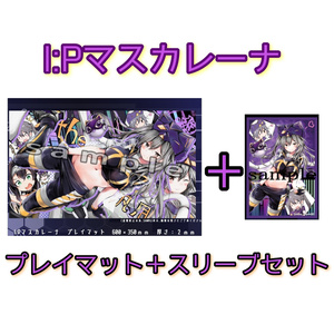すいみゃ】缶バッジコレクション(第3弾) ランダム2個 - ブレン