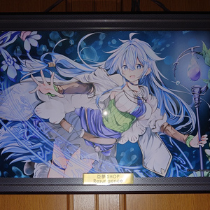 蒼翠の風霊使いウィン ＆ 清冽の水霊使いエリア プレイマット 遊戯王