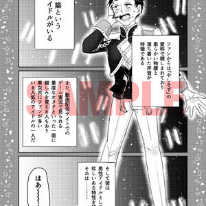 未開封 トミー おばけしりいず ろくろっ首 未開封 トミー おばけしりいず ろくろっ首