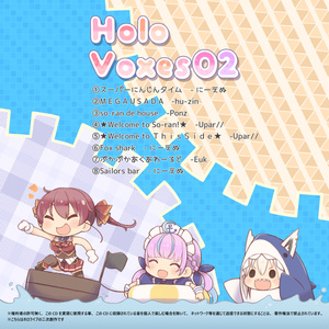 Shirakami Cafe Musicトマト組 白上フブキ Amazon.co.jp: トマト組 Shirakami Cafe Music 白上フブキ