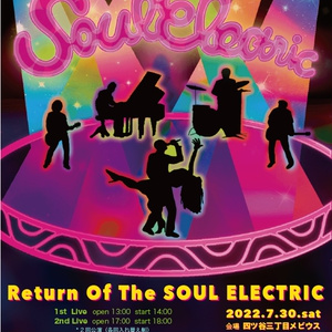 Return of the Soul Electric ライブ