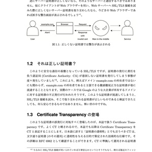 Certificate Transparency in Action