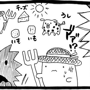 【ダウンロード商品】すごいよまつもとくん vol.2