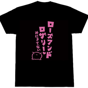 【完売】Rose&Rosary知らないTシャツ