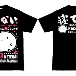 【完売】寝てないTシャツ ver1 （送料込み）