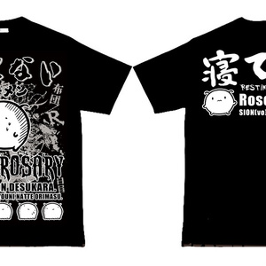 【完売】寝てないTシャツ ver2 （送料込み）