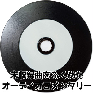 【販売終了】【遠隔応援用】11月1日（日）6thレコ発ワンマンライブ投げ銭＋限定グッズ（送料込み）
