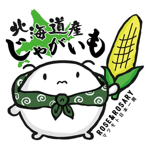12/26再販 マツモトくんステッカー各種