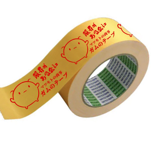 12/26 発売【マツモトの商事 ガムのテープ】