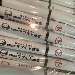 【完売】マツモトくんボールペン（4色）