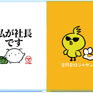 合同会社ジルサンズ A4クリアファイル
