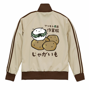 【5/27まで予約受注生産】マツモト農園ジャージ
