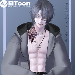 【liltoon】誰でもブルべ肌マテリアル