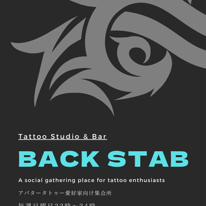 Tattoo Studio & Bar BackStab 宣材ポスター