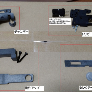 マルシン doublebell D-Boys kar98k カート式ガスボルトアクション用