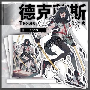 アークナイツ 明日方舟 ラップランド アクリルスタンド
