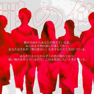 エモクロアTRPG『永遠は瞬く間に』【本編無料】 - Nono Mart - BOOTH