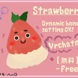 【無料】strawberry accessory  =Dynamic bone 設定済み=