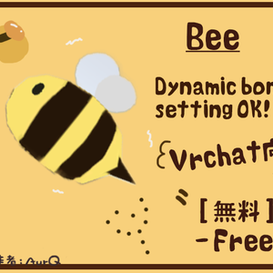 【無料】Baka Bee =Dynamic bone 設定済み=