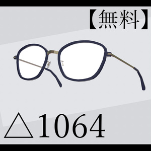 [無料]ModokiGlasses-VRChat向け/眼鏡/3Dモデル/Free
