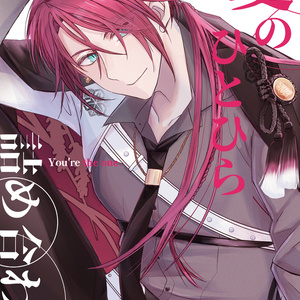 刀剣乱舞 もちマスのごっちんがあまりにかわいい件 - 🍈双田のマンガ