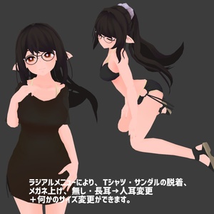 ※サポート終了※オリジナル3Dモデル『ARP（アープ）』 缩略图 3