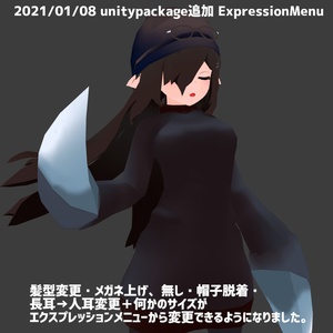 ※サポート終了※オリジナル3Dモデル『ARP（アープ）』 缩略图 8