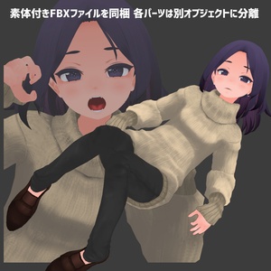 オリジナル3Dモデル『スミレ』 缩略图 5