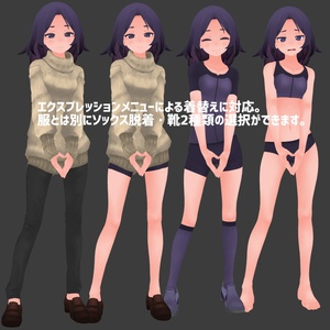オリジナル3Dモデル『スミレ』 缩略图 3