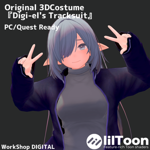 VRChat想定オリジナル3D衣装モデル『デジエルさんのジャージ』