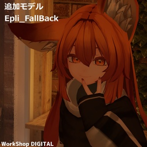 オリジナル3Dモデル『Epli(エプリ)』 缩略图 2