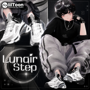 【複数アバター対応】Lunair Step 【VRC用靴】