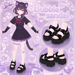 【複数アバター対応】BubbleSandal 【VRC用靴】