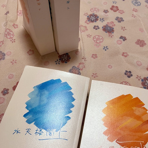 水天楼閣