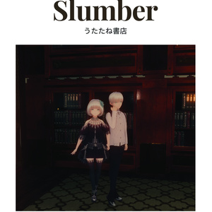 ZINE Slumber 3号 【1号&2号pdfデータ付き】