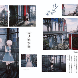 ZINE Slumber 3号 【1号&2号pdfデータ付き】